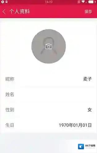大麦大麦网