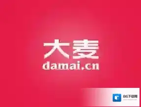 大麦更换头像
