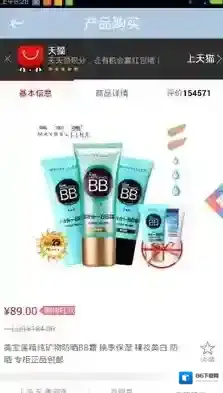 化妆宝典点击