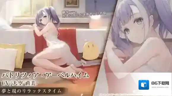 碧蓝航线工房