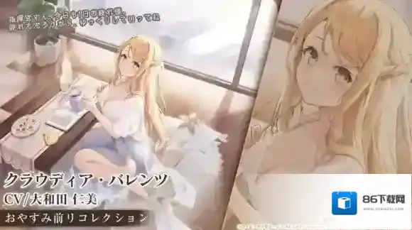 碧蓝航线莱莎