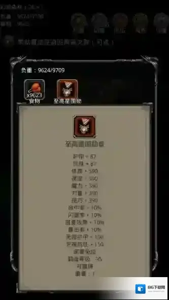 地下城堡2哪个英雄战力高