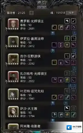 地下城堡2的是