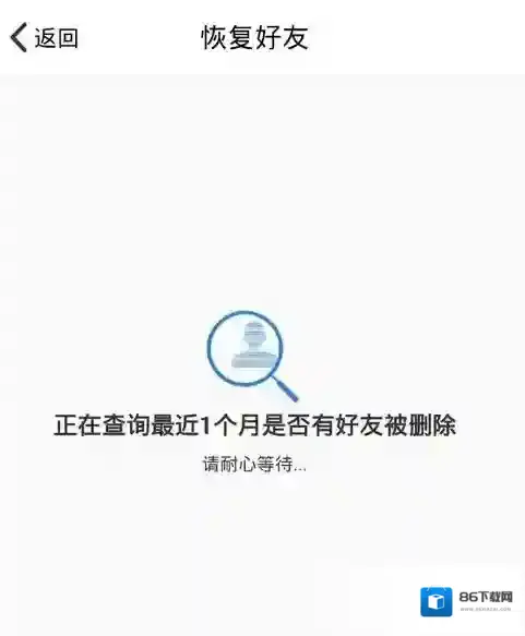 QQ就会