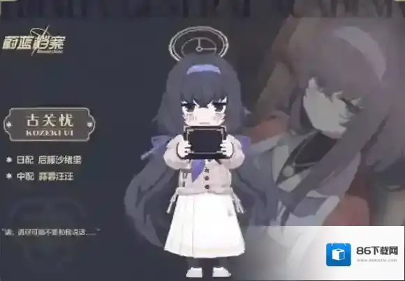 蔚蓝档案古籍