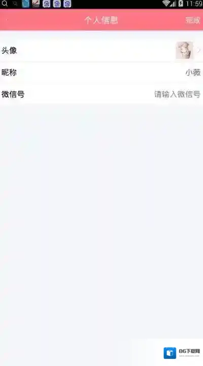 《刷圈兔怎》回复功能使用说明