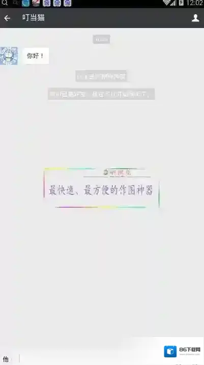 刷圈兔不用