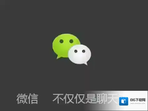 《微信》公众号推广技巧分享