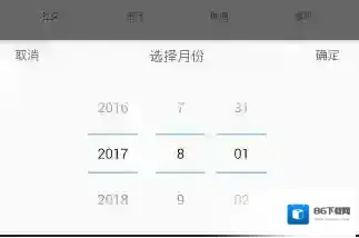 鲨鱼记账点击