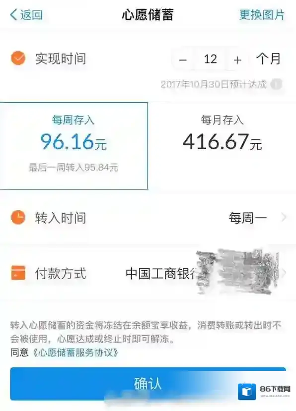 支付宝是什么