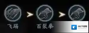 流星蝴蝶剑手游
