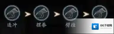 流星蝴蝶剑连招