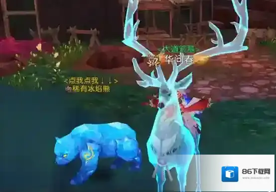 诛仙宠物