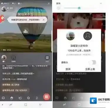 全民K歌唱歌