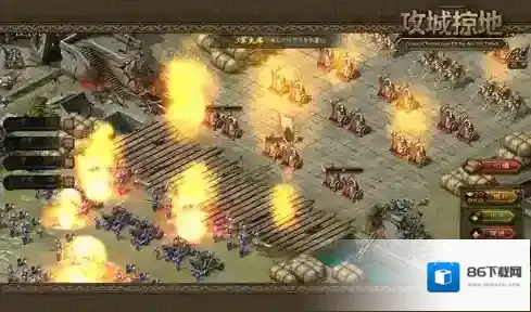 攻城三国城市