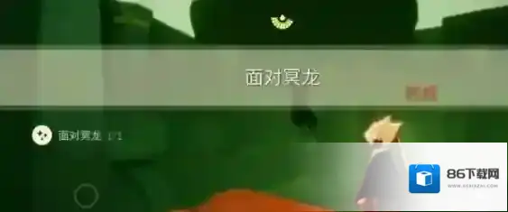 光遇暮土