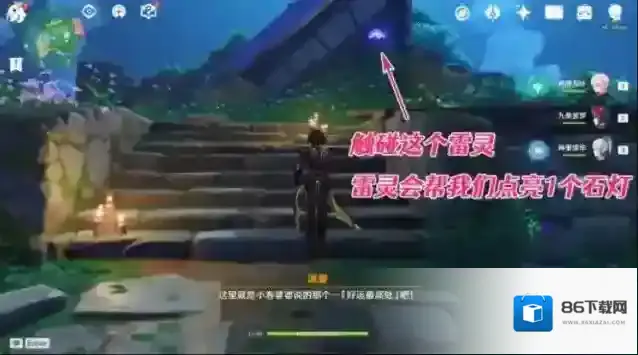 原神雷灵
