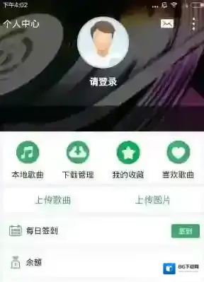 Y2002音乐界面