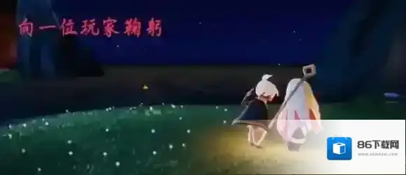 光遇任务攻略