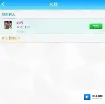 派派秀抵挡