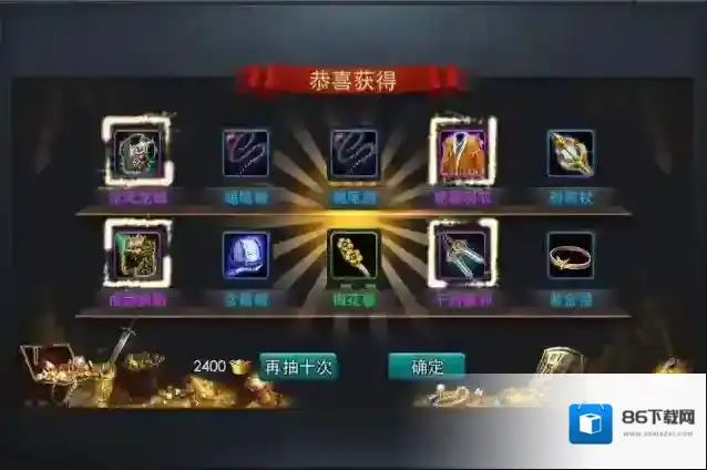 乱斗西游角色