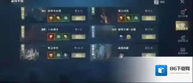 黑暗之潮钻石