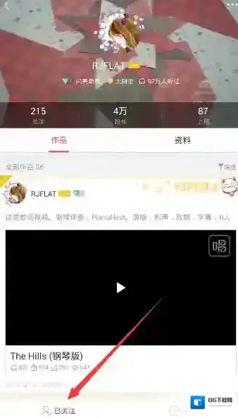 唱吧已关注