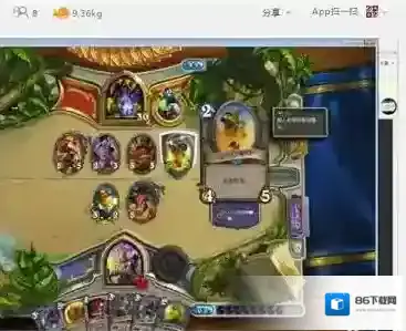 斗鱼画面