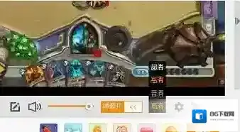 斗鱼观众