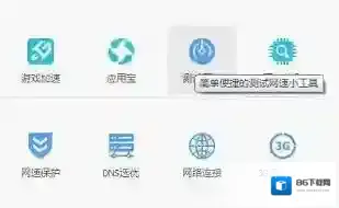 斗鱼清晰度