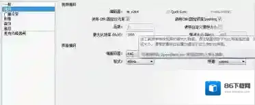 斗鱼高清