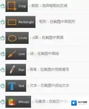 图片工厂分割