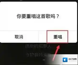 全民K歌得分