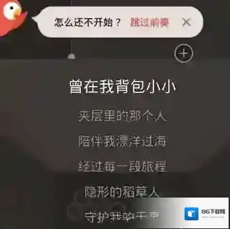 全民K歌唱歌