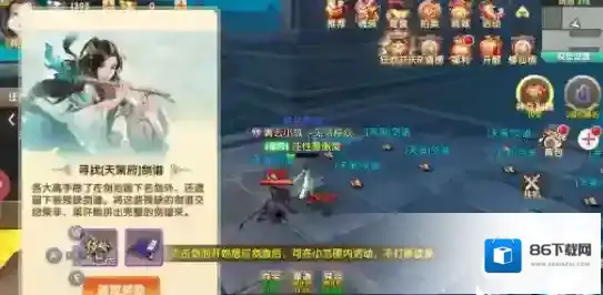 长生诀剑池