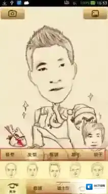 魔漫相机就会