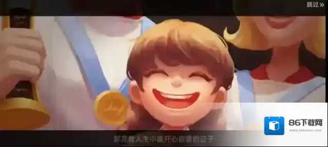 星厨奇迹玩家