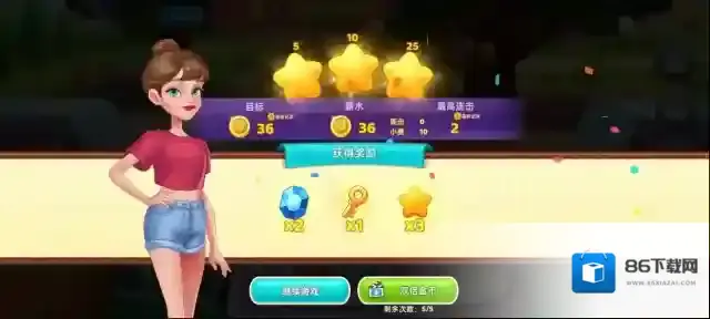 星厨奇迹金币