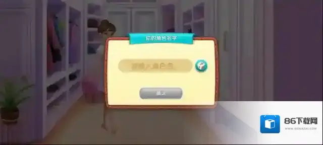 星厨奇迹游戏