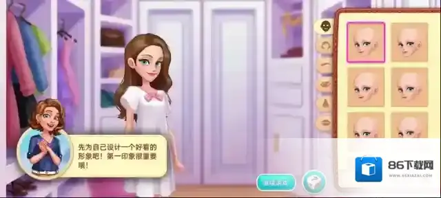 星厨奇迹点击