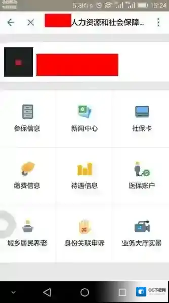 支付宝支付