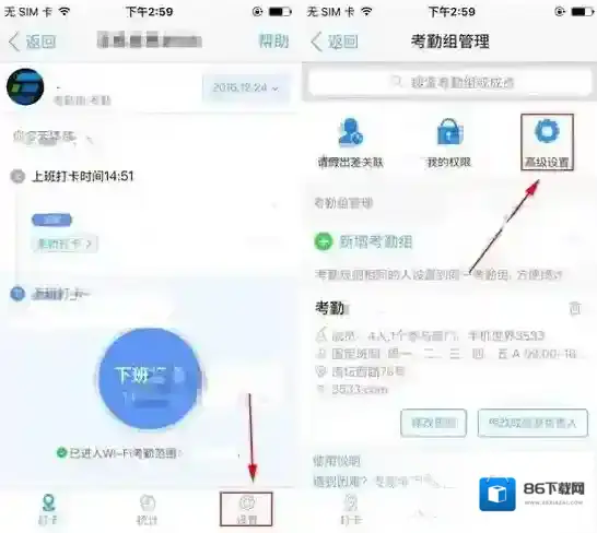 钉钉如下图