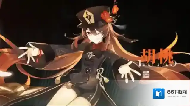 原神甘雨
