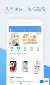 《书香云集》下载书籍的方法介绍