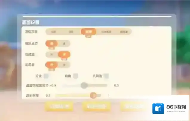 摩尔庄园画质