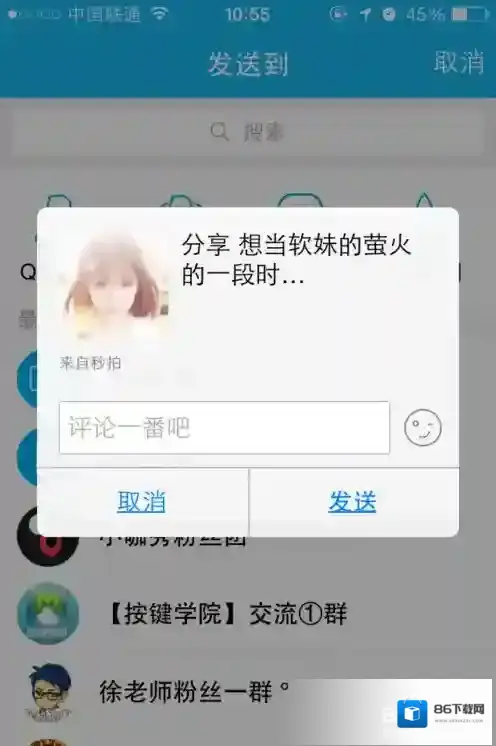 秒拍视频