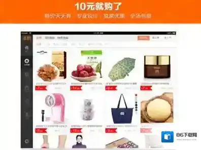 米折商城