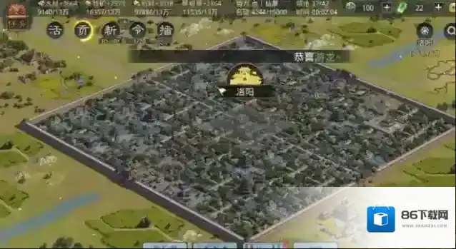率土之滨战力