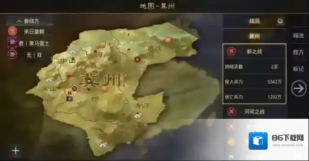 率土之滨零氪去哪个州
