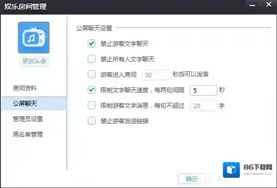 花样直播信息
